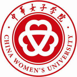 中华女子学院-2023年度求职证件照拍摄