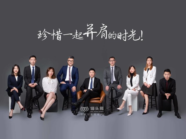 Group Photo（團體相）