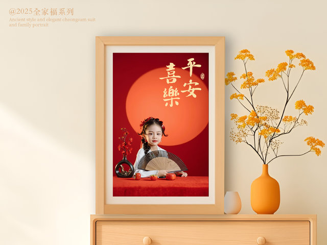 国风马面裙&middot;儿童