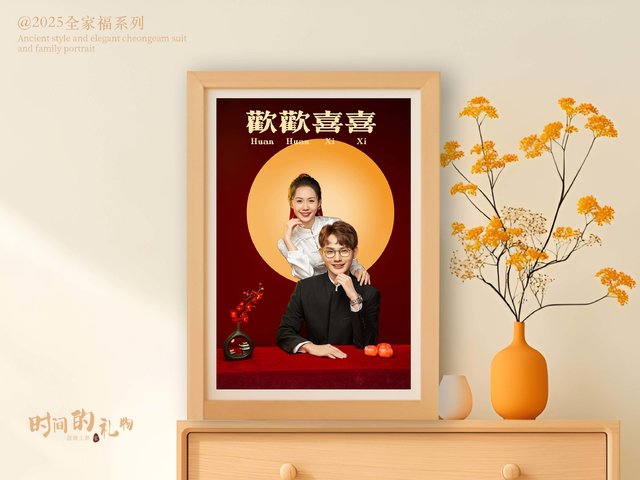 国风马面裙&middot;情侣