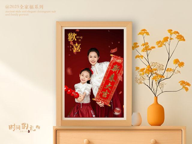 国风马面裙&middot;亲子（（默认两人，加一人加100））