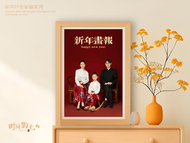 国风马面裙&middot;全家福（（默认三人，加一人加100））