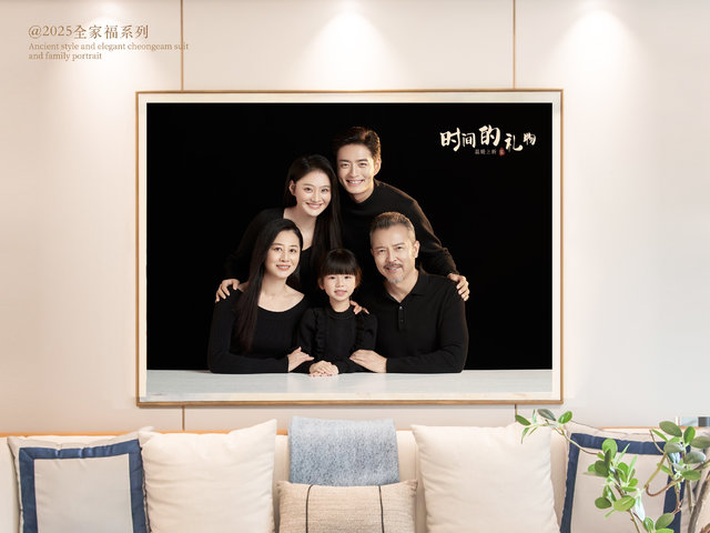 全家福&middot;质感黑（（默认三人，加一人加100））