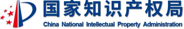 国家知识产权局（证件照+标准商务照组合套餐）