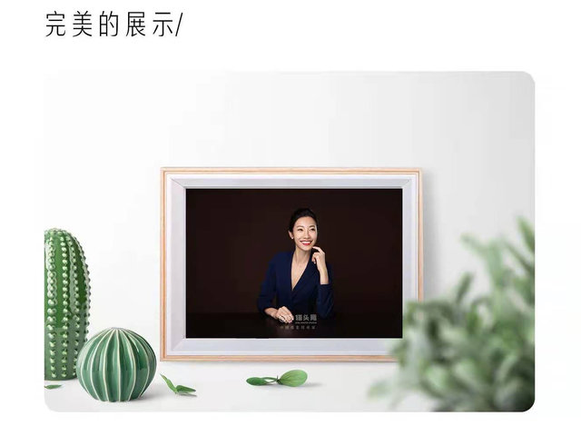 7寸相框（会员价）（非会员价78元/个）
