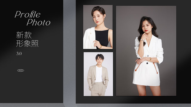 形象照（尺寸：6寸）