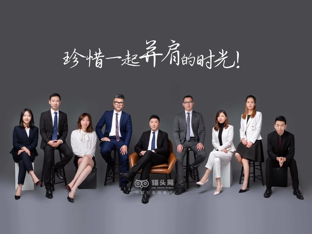 精英团队照（（默认三人，加一人加30））