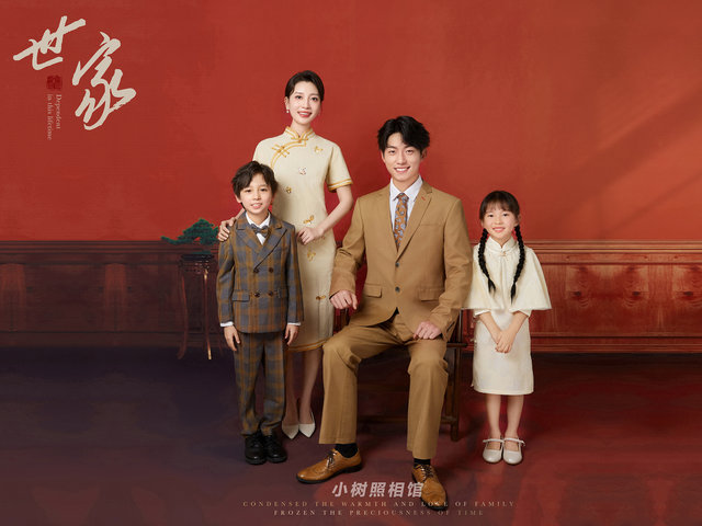世家全家福（尺寸：6寸）