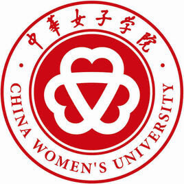 中华女子学院-2025年度求职证件照拍摄