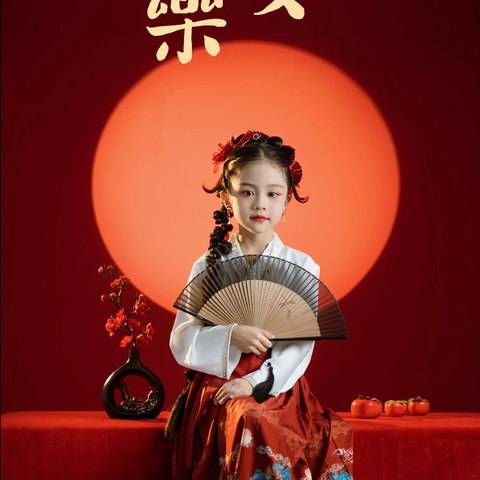 国风马面裙&middot;儿童样片
