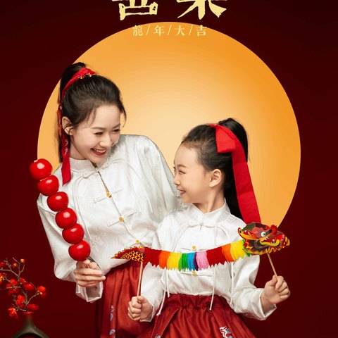 国风马面裙&middot;亲子（（默认两人，加一人加100））样片